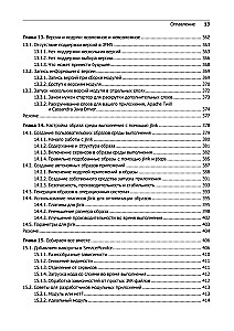 Java moduli sistema
