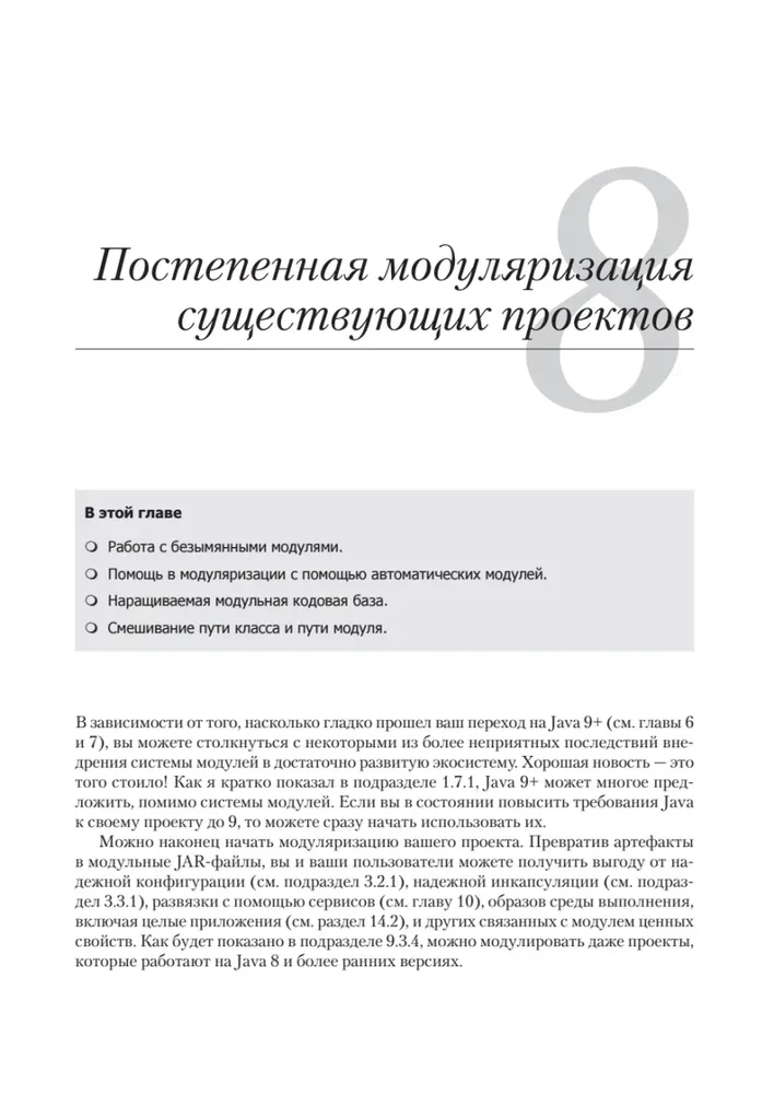 Java moduli sistema