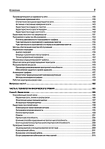 Computernetzwerke. Prinzipien, Technologien, Protokolle. Jubiläumsausgabe, überarbeitet und korrigiert