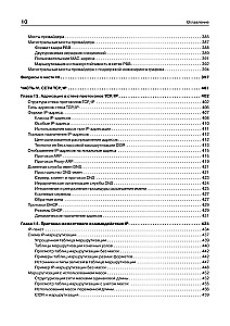 Computernetzwerke. Prinzipien, Technologien, Protokolle. Jubiläumsausgabe, überarbeitet und korrigiert