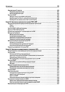 Computernetzwerke. Prinzipien, Technologien, Protokolle. Jubiläumsausgabe, überarbeitet und korrigiert