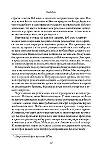 Laisva. Susipažinimas, pasimatymai, seksas ir naujas gyvenimas po skyrybų