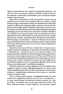 Laisva. Susipažinimas, pasimatymai, seksas ir naujas gyvenimas po skyrybų