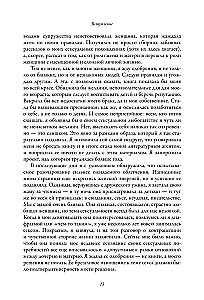 Laisva. Susipažinimas, pasimatymai, seksas ir naujas gyvenimas po skyrybų