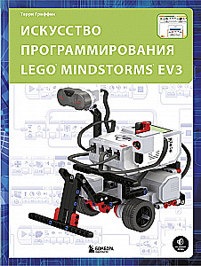 Kunst der Programmierung von Lego Mindstorms EV3