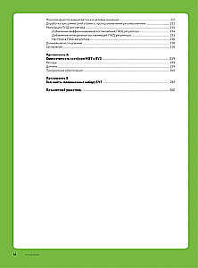 Kunst der Programmierung von Lego Mindstorms EV3