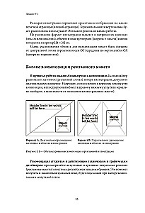 Vektorgraafika algajatele. Tehnilise disaini teooria ja praktika