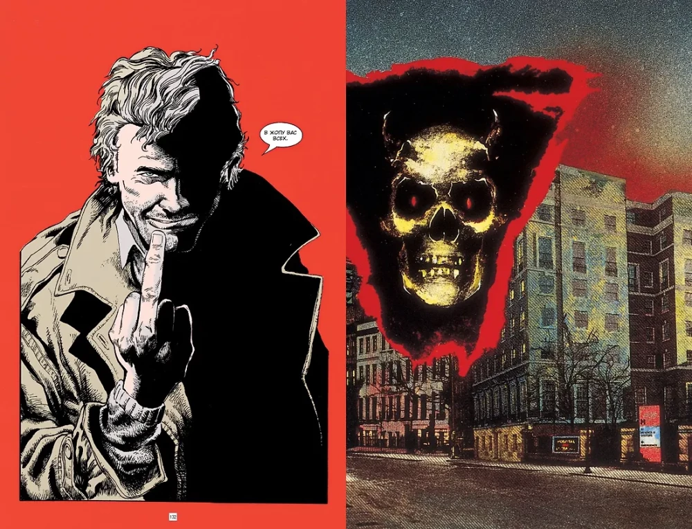 John Constantine. Hellblazer. Ohtlikud harjumused