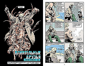 John Constantine. Hellblazer. Ohtlikud harjumused