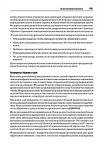 Распределенные данные. Алгоритмы работы современных систем хранения информации