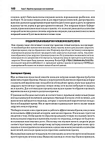 Распределенные данные. Алгоритмы работы современных систем хранения информации