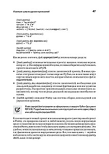 Python. Beste Praktiken und Werkzeuge