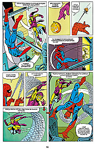 Marvel klasika. Žmogus-Voras. Tomas 3