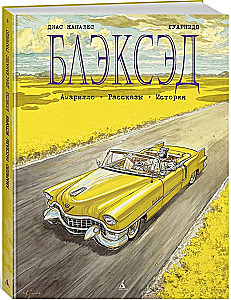 Błacksed. Książka 3. Amarillo. Opowiadania. Historia