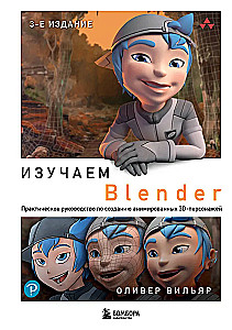 Izpētām Blender: Praktiska rokasgrāmata animētu 3D varoņu radīšanai