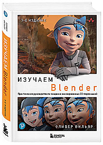 Izpētām Blender: Praktiska rokasgrāmata animētu 3D varoņu radīšanai