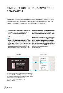 PHP and MYSQL. Server-side web development