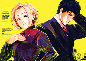 Tokio Ghoul: Zakki