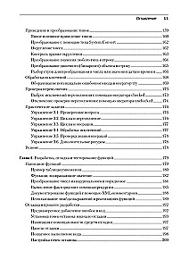 C# 10 un .NET 6. Mūsdienu krusteniskās platformas izstrāde
