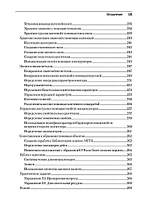 C# 10 un .NET 6. Mūsdienu krusteniskās platformas izstrāde