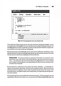TypeScript schnell
