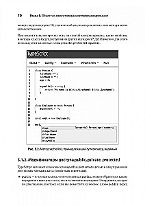 TypeScript schnell