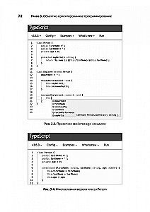 TypeScript schnell