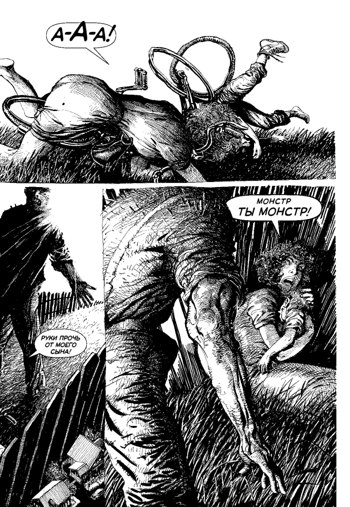 Monster. Ein grafischer Roman