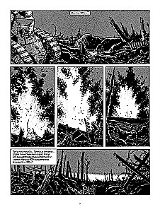 In the Trenches. A Graphic Novel