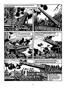 In the Trenches. A Graphic Novel