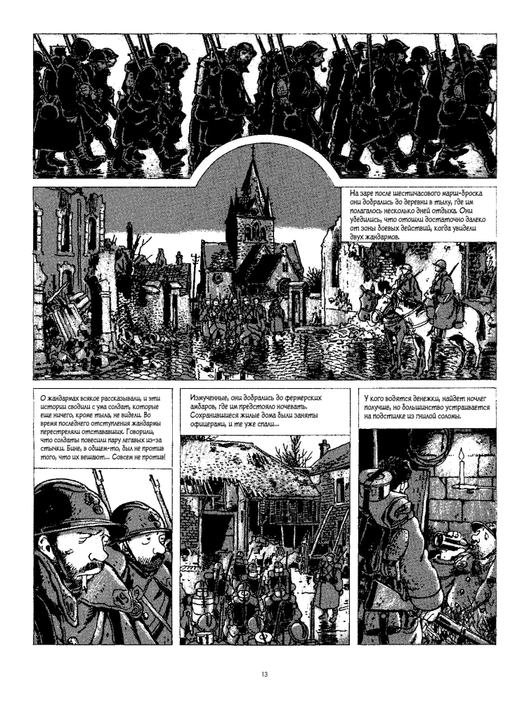In the Trenches. A Graphic Novel