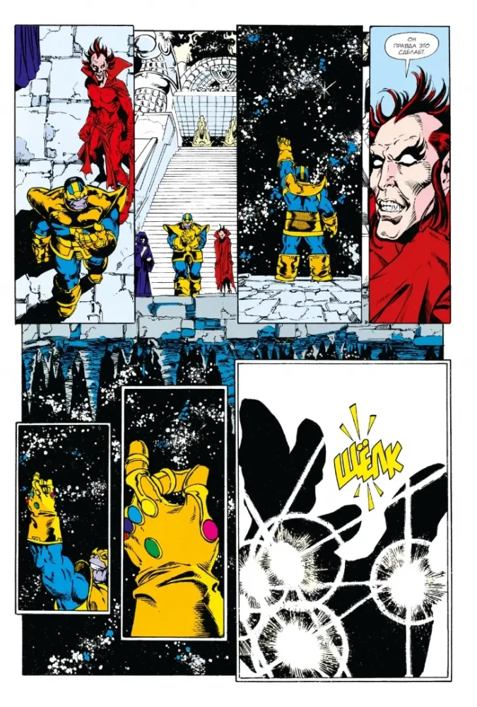 Der Infinity-Handschuh. Die goldene Marvel-Kollektion