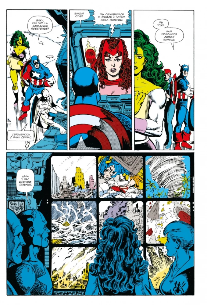 Der Infinity-Handschuh. Die goldene Marvel-Kollektion