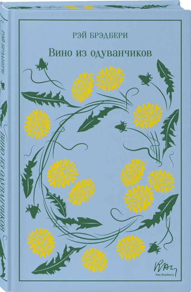 Siidri kullakarva
