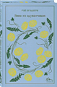 Siidri kullakarva
