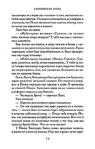 Sudraba līcis