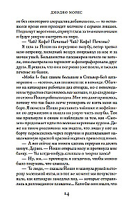 Sudraba līcis