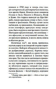 Мои двадцать пять лет в Провансе
