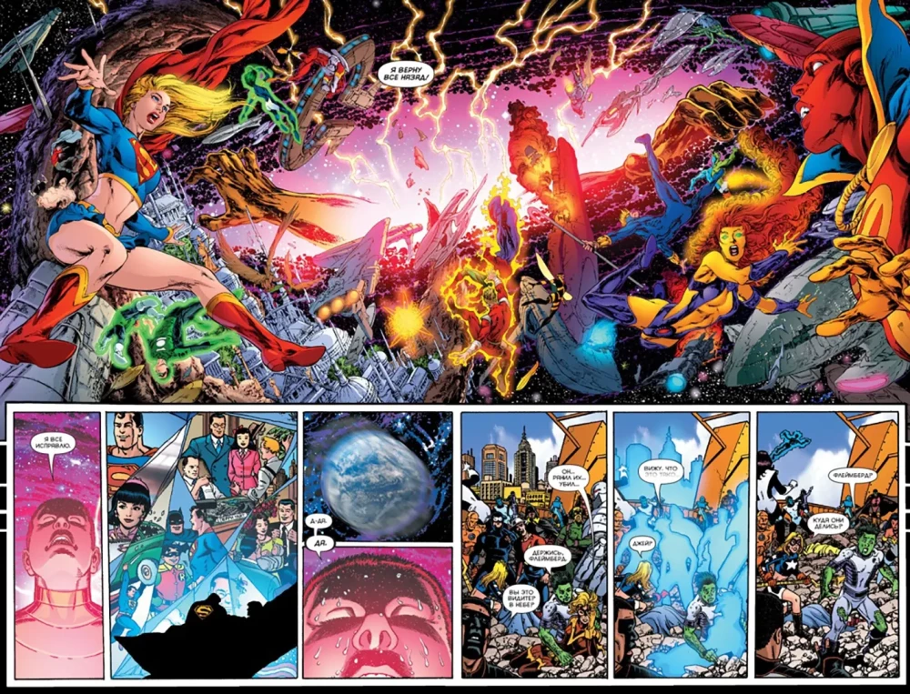 Unendliche Krise. Absolut Ausgabe