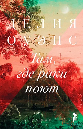 Ten, kur giesmės dainuoja