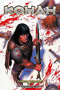Conan. Pełne zbiory. Tom 1