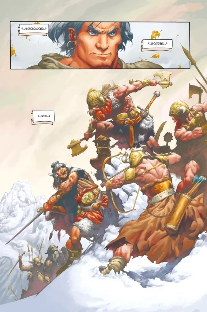 Conan. Pełne zbiory. Tom 1