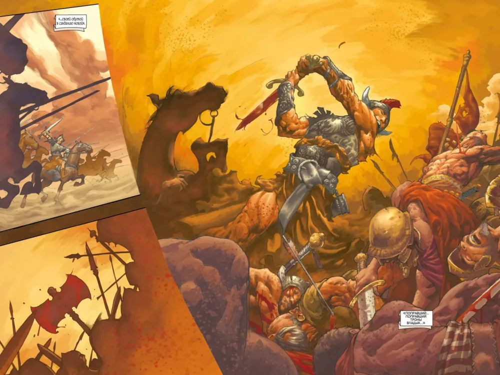 Conan. Pełne zbiory. Tom 1