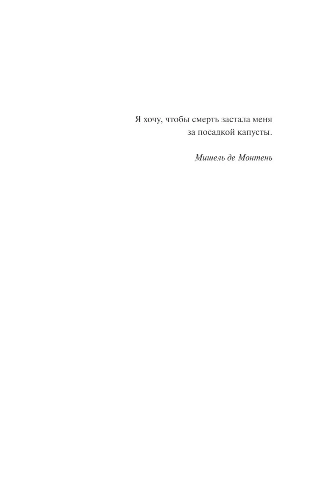 Imeline elu Yudora Hanisetti
