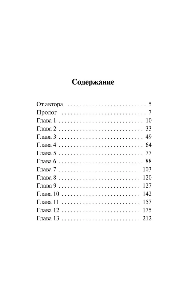 The Last Song