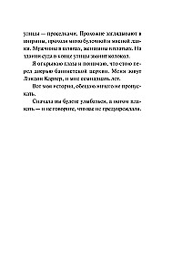 The Last Song
