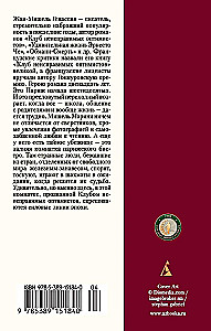 The Club of Irreparable Optimists