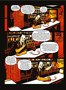 Kvintins par Tarantino. Grafiska romāna-biogrāfija mūsdienu kino ģēnijam