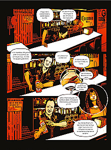 Kvintins par Tarantino. Grafiska romāna-biogrāfija mūsdienu kino ģēnijam