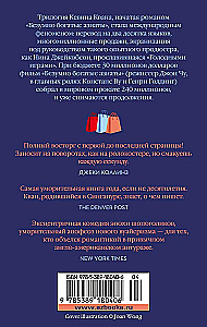 Bezgalīgi bagāti aziāti